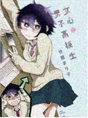 她的私生活